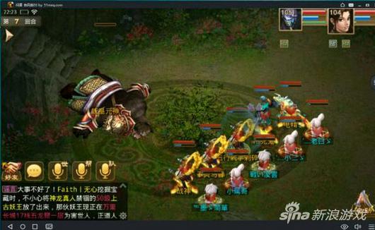 问道手游体木带什么变异,问道手游体木带什么宠物最好