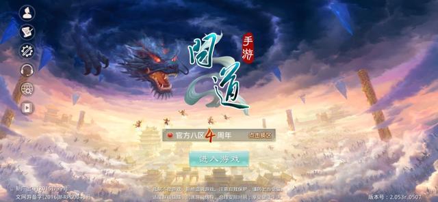问道手游怎么样刷道双倍经验,问道双倍点怎么获得