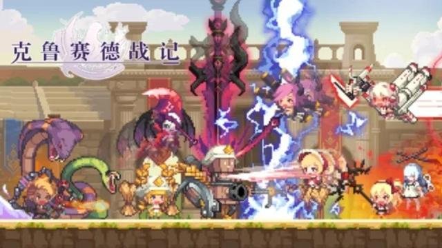 手游 横版,手游单机rpg推荐