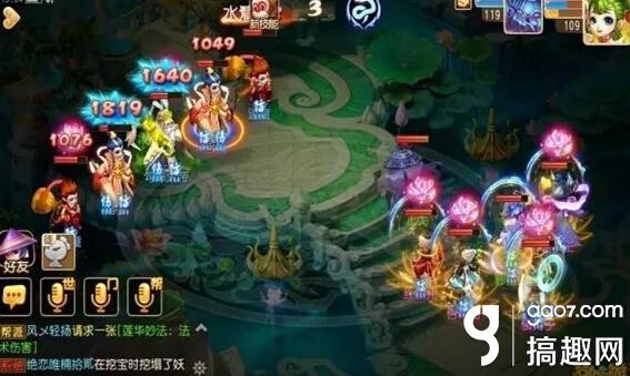梦幻手游化生寺学什么阵法技能,梦幻手游化生带什么阵法