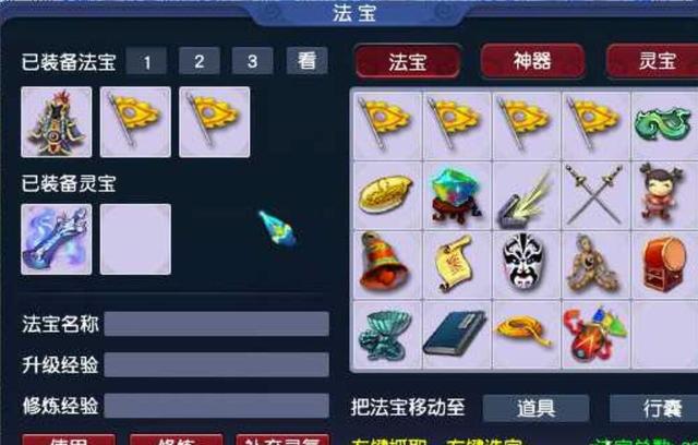 梦幻西游手游大唐怎么配色好看,梦幻大唐手游