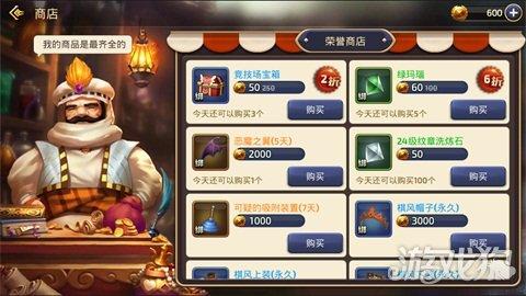 龙之谷手游炼金,龙之谷手游洗练和锻造