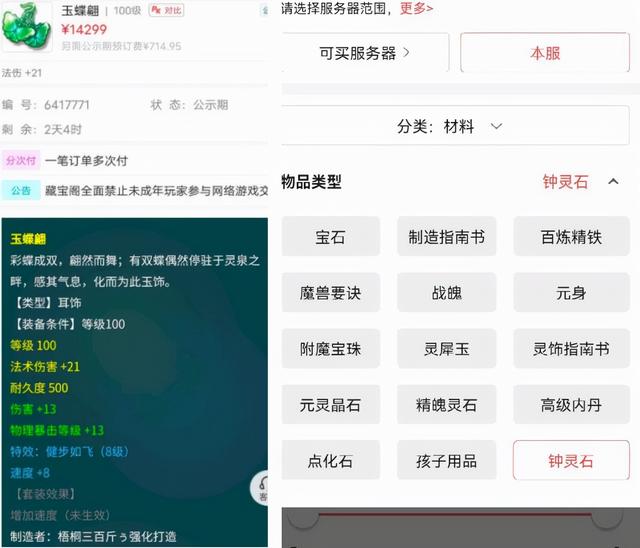 现在的龙宫真垃圾,手游龙宫垃圾