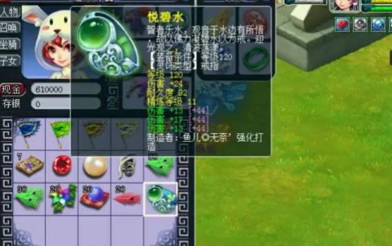 梦幻西游手游狮驼岭暴击,梦幻西游狮驼暴击