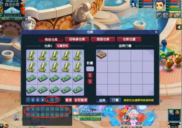 梦幻手游变身卡评分多少,梦幻手游变身可以加多少评分