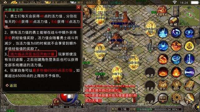传奇世界手游官网客服电话,传奇官方版手游客服
