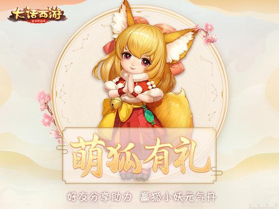 大话西游手游免费版,大话西游2免费版手机版