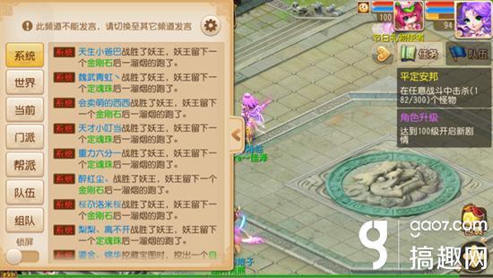 梦幻手游超级神猴内胆怎么获得,梦幻西游手游超级神鼠内丹