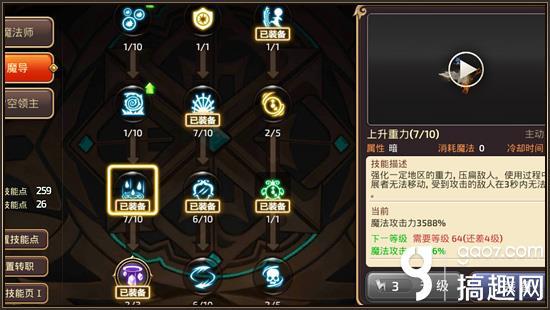 龙之谷手游pve热门职业推荐,龙之谷手游哪个职业pve厉害