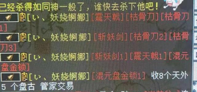 大话西游手游倒卖游戏币,大话手游怎么攒盘古