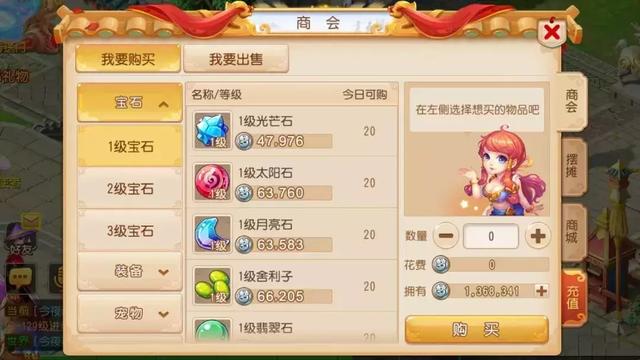 梦幻手游称谓加成什么用的,梦幻手游称谓怎么弄