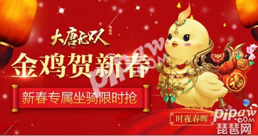 大唐无双手游八大高手,大唐无双手游怎样