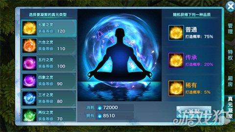 剑侠情缘手游流水,新剑侠情缘水系职业