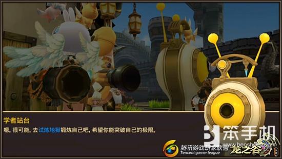 龙之谷如何转职,龙之谷手游如何转职