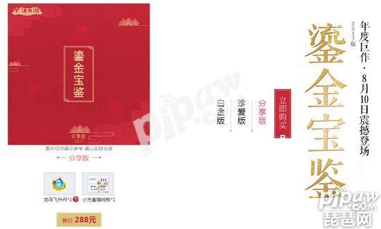 大话手游时间服合区列表,大话手游时间服哪里下载