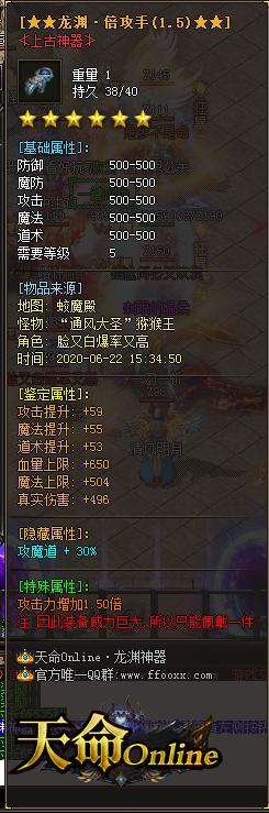 手游公益服单职业传奇,公益版传奇手游