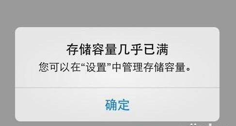 cf手游苹果清理内存在哪,苹果手机cf手游清理磁盘