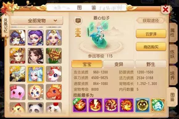 梦幻手游单法和群法,梦幻手游单法和群法的区别