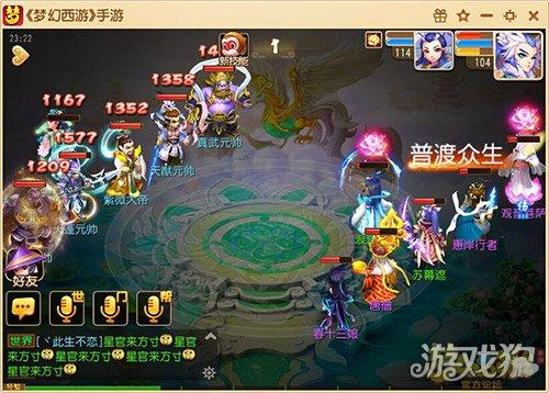梦幻手游孩子兴趣培养,梦幻手游孩子入场书