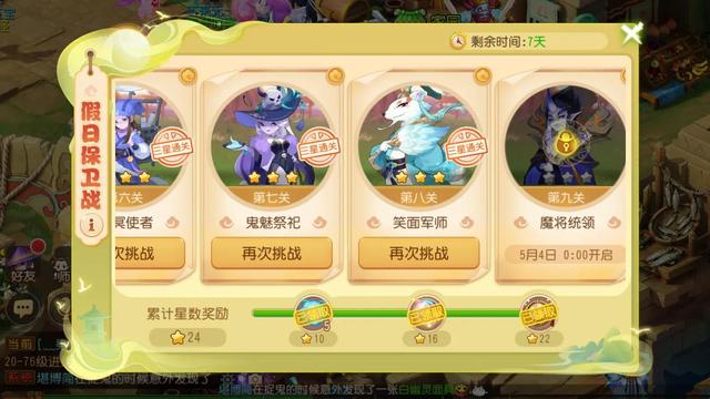 梦幻手游更新最新版本,梦幻手游新调整