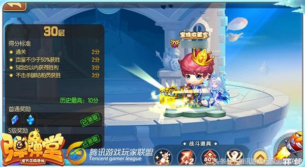 腾讯游戏弹弹堂攻略,腾讯游戏弹弹堂
