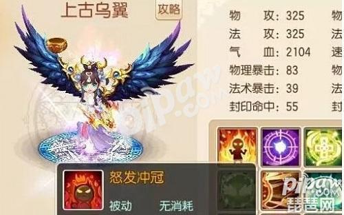 梦幻手游法宝攻略技巧,梦幻手游法宝全满分解