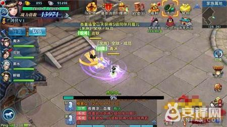 剑侠情缘手游换区手机号怎么换,剑侠情缘手游可以换服务器吗