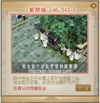 倩女幽魂手游名字大全,倩女幽魂手游一区叫什么名字