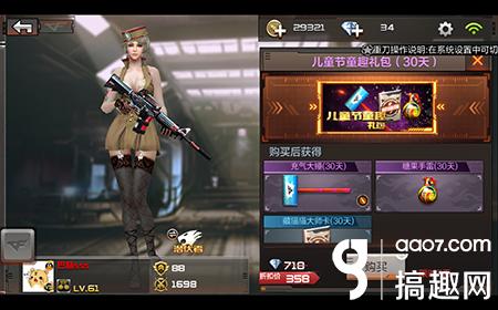 cf手游所有礼包码大全,cf手游钻石礼包