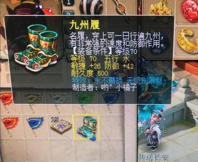 梦幻手游60龙宫装备属性怎么选,梦幻西游手游龙宫60级装备