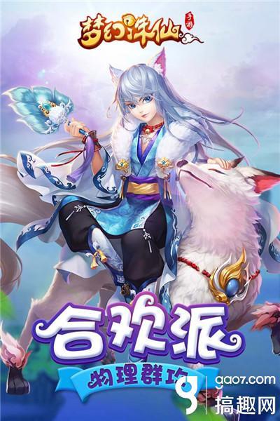 梦幻西游手游各门派加点,梦幻手游的角色怎么加点