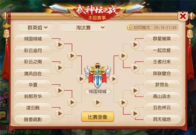 梦幻西游手游安全锁是几位,梦幻手游安全锁是几位