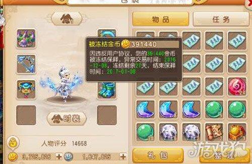 梦幻手游打装备攻略,梦幻打装备