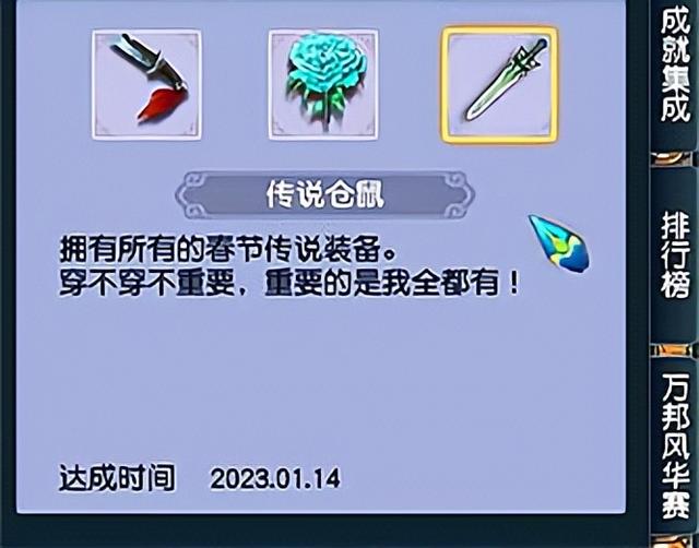 梦幻西游手游宠物保底,点券宠物保底多少