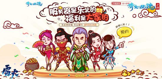 倩女手游偃师怎么样,倩女偃师