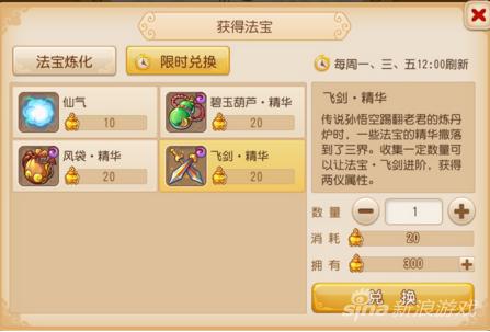 梦幻手游69无敌宝宝选择,梦幻手游69宝宝介绍