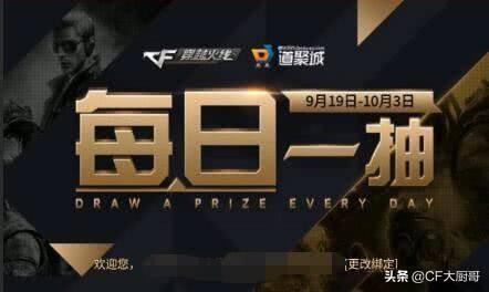 cf手游4月有什么活动吗知乎,cf手游什么时候出新活动