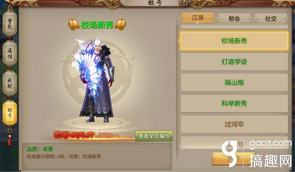 天龙八部结婚要求,天龙八部怎么结婚流程