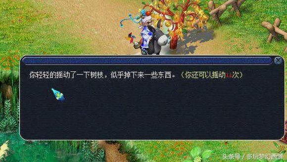 梦幻手游节日种树活动攻略,梦幻西游手游植树活动