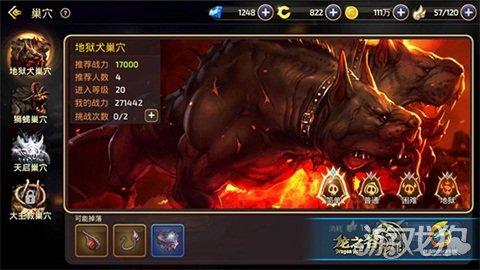 龙之谷手游27级开放时间,龙之谷手游等级