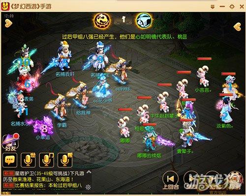 梦幻手游方寸带玉清可以吗,方寸带四海还是玉清好