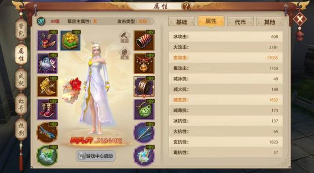 天龙八部手游选什么职业好一点,天龙八部手游玩什么职业