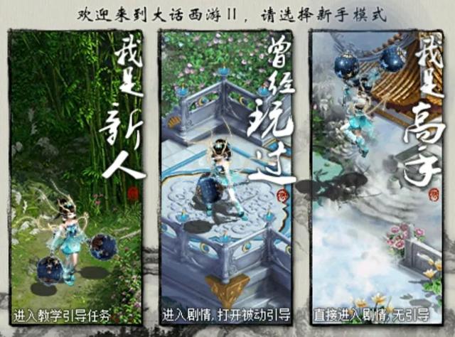 大话西游手游代充是真的吗,大话西游手游商人充值靠谱吗