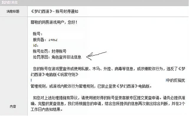 梦幻西游手游80武器,梦幻手游武器价格