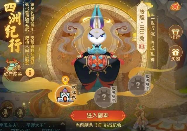 梦幻手游 狮驼大唐后期怎么样,梦幻手游 狮驼大唐后期