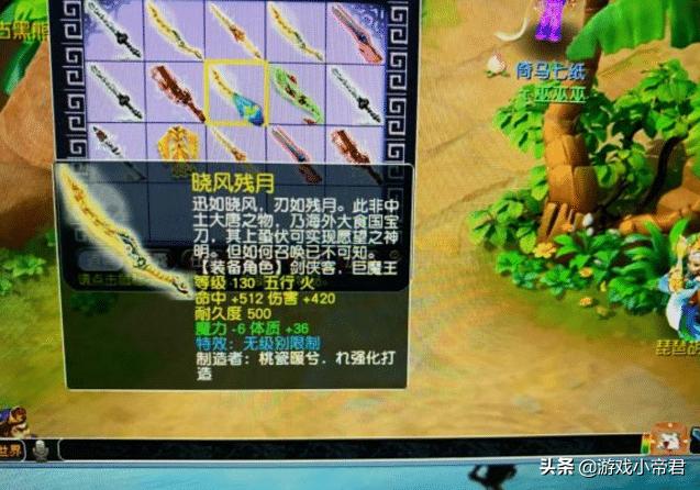 梦幻西游手游资讯,梦幻西游手游每日活动时间表