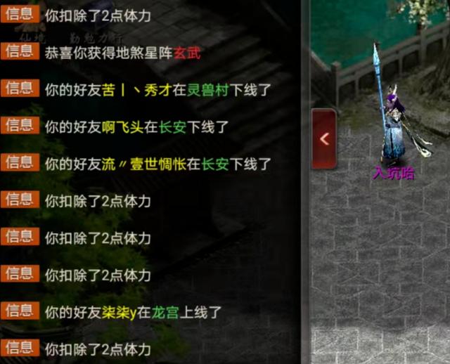 大话西游手游点星卡3秒,大话西游手游星卡