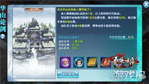 剑侠情缘手游存肉在哪,剑侠情缘手游有仓库吗