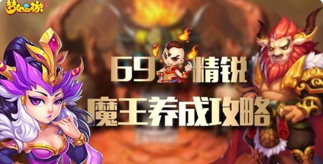 梦幻手游地煞宠物配置推荐,梦幻手游地煞宠物推荐