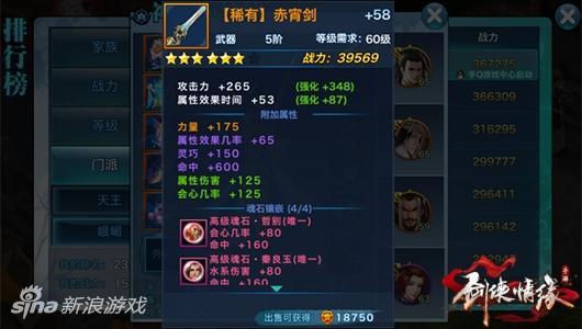 剑侠情缘手游vip橙色卡,剑侠情缘手游vip颜色和等级